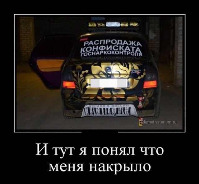 Демотиваторов пост, добавляйте свои