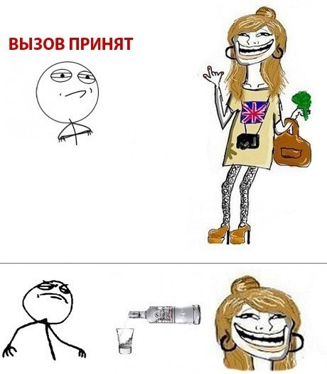 Не получилось