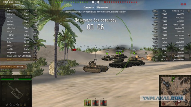 Wargaming 17