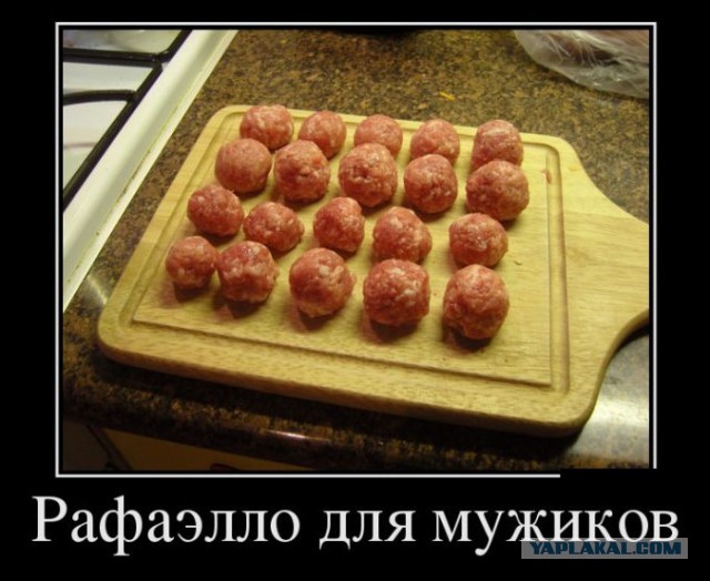 Пельмениум