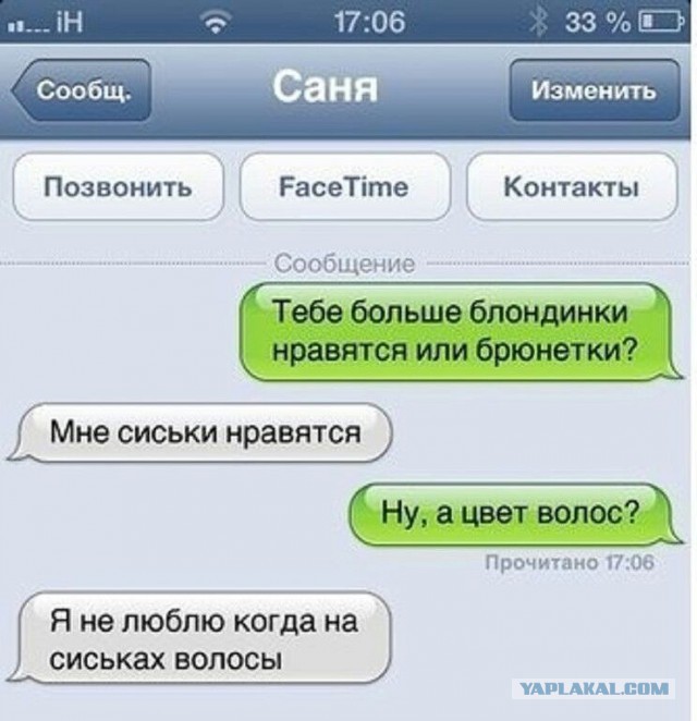 Смешные комментарии из социальных сетей