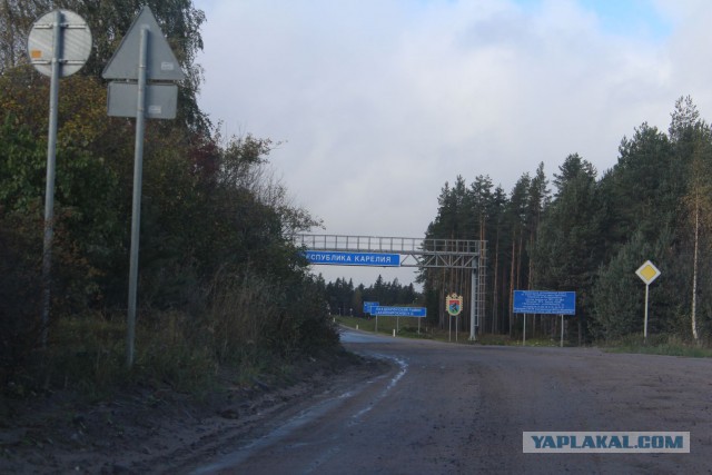 Поездка в Карелию