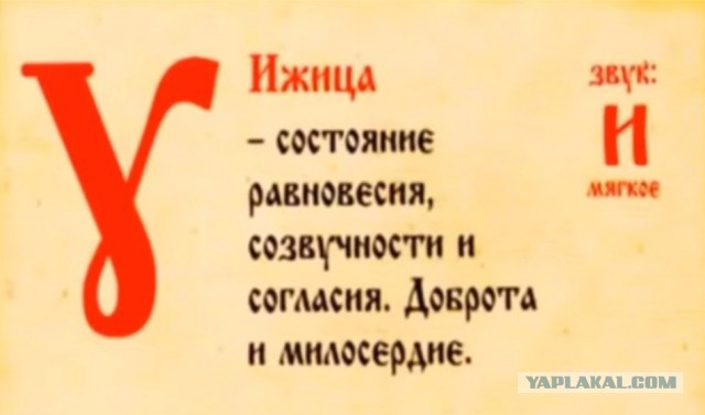 Что от нас скрывают?