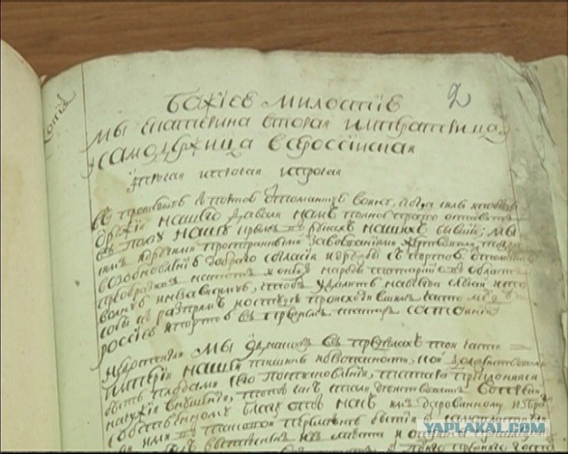 Украина забыла документы в Крыму