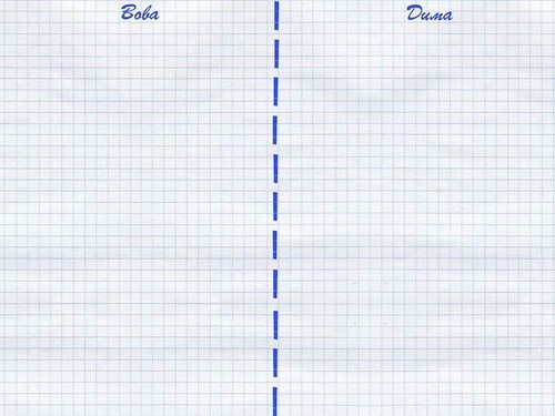 Игры родом из детства