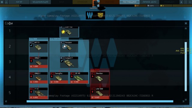 Wargaming 19