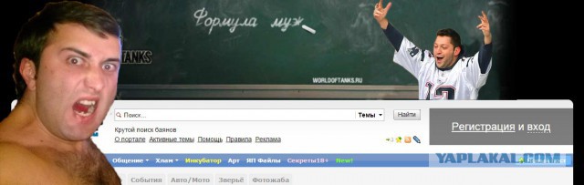 Ад Яповца - перфекциониста