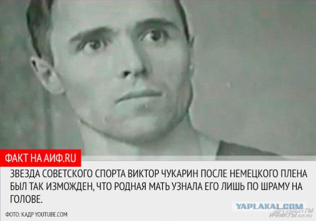 Как узник Бухенвальда выиграл Олимпиаду