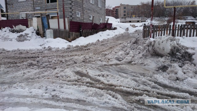 С утра за окном, Новосиб
