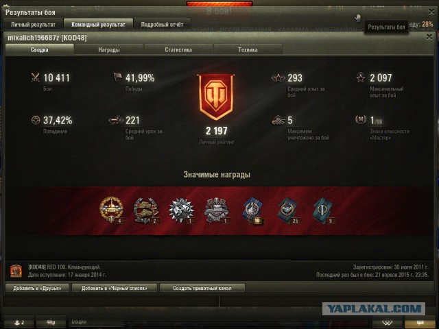 Wargaming 21