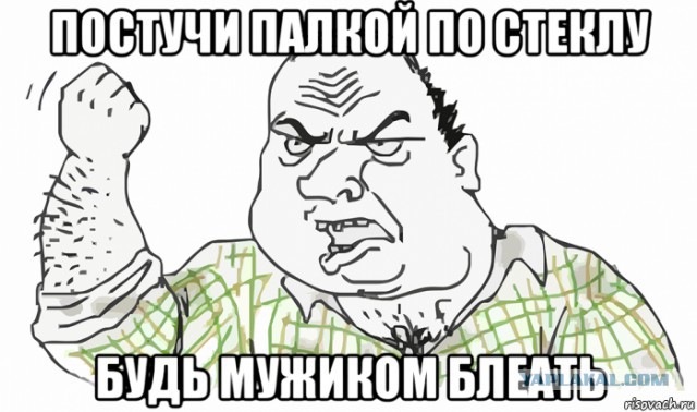Феррари без тормозов