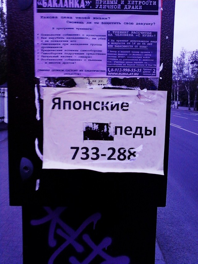 Маразмы и просто занятные фото