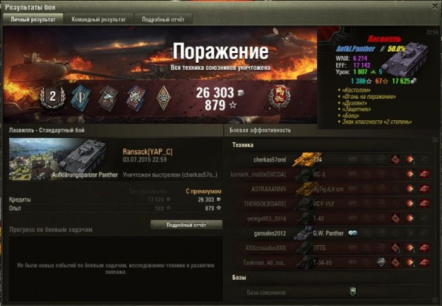 Wargaming 24