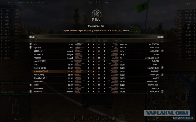 Wargaming 25!