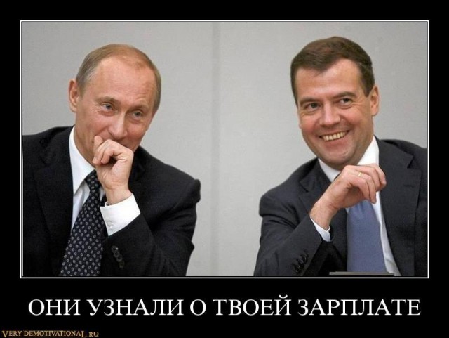 Узнай, сколько ты будешь получать через 10 лет