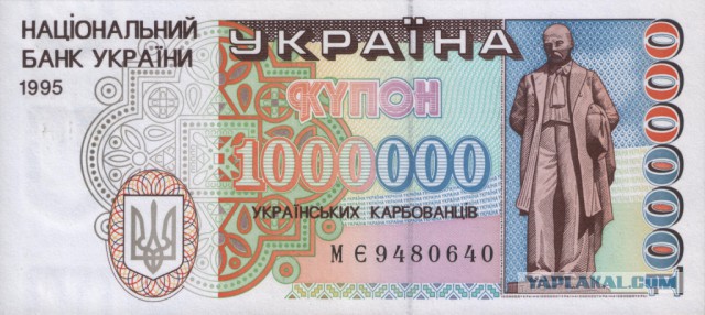 На Украине рассмотрят закон о переименовании