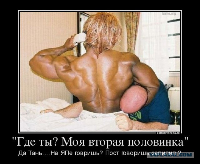 Где ты?