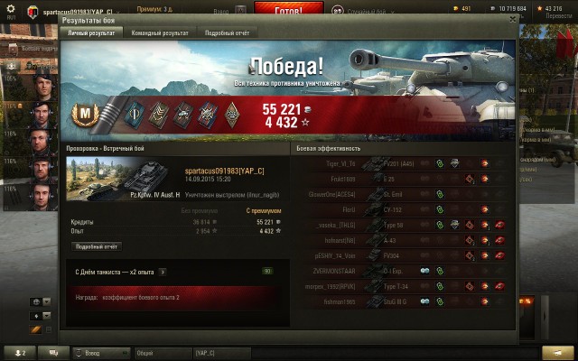 Wargaming 27