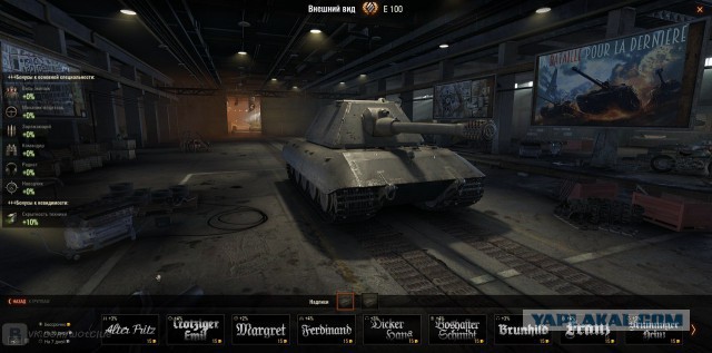 Wargaming 27