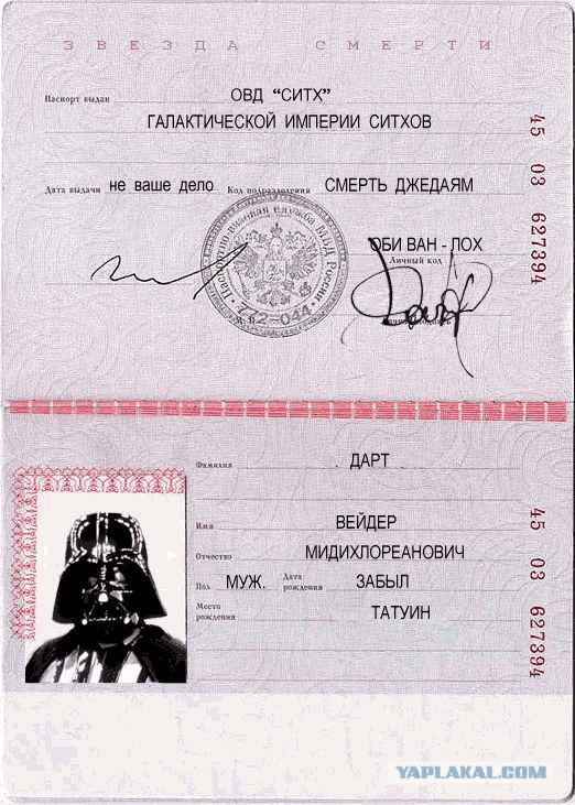 Внимание, мошенники!