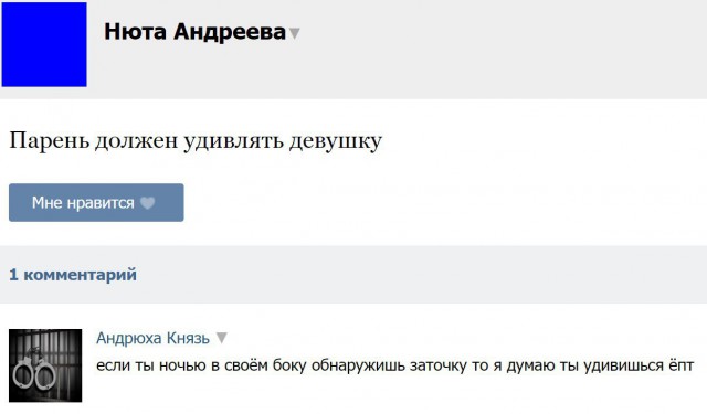 Ужасы и приколы из соцсетей 18+