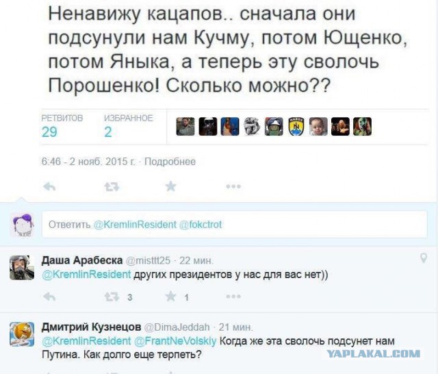 Украинцы: Выжить бы