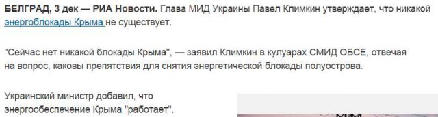 Владимир Путин прибыл в Симферополь