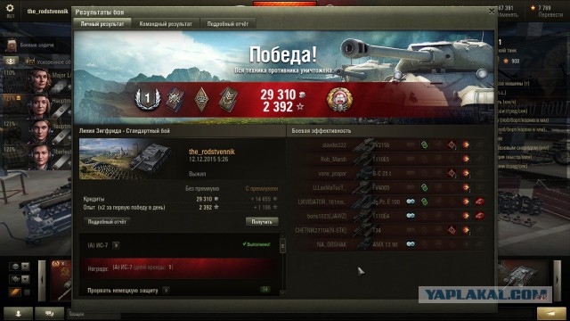 Wargaming 30!