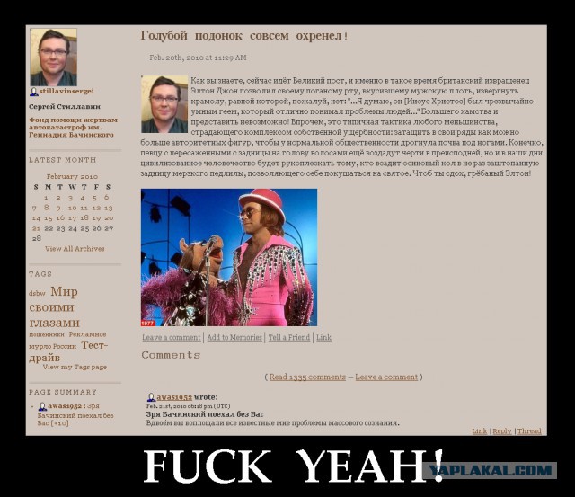 Стиллавин и Вахидов бросили людей в прямом эфире!