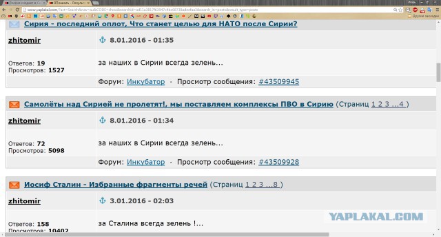 Россия создает в Сирии передовую оперативную базу.