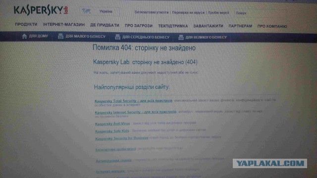 «Касперский» выпустил бесплатный антивирус
