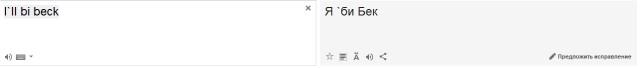Норвежское правосудие