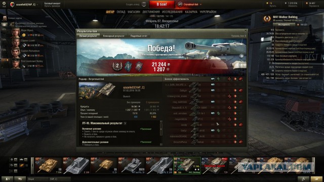 Wargaming 32