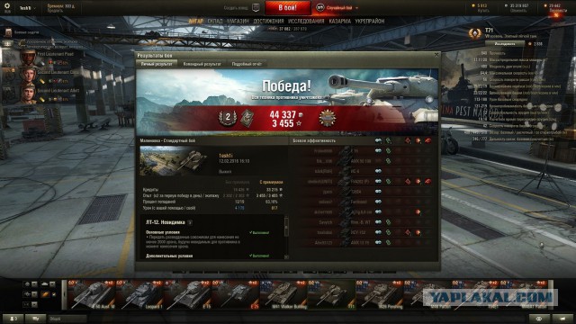 Wargaming 32