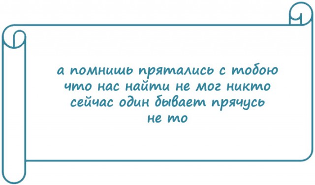 Экспромтики