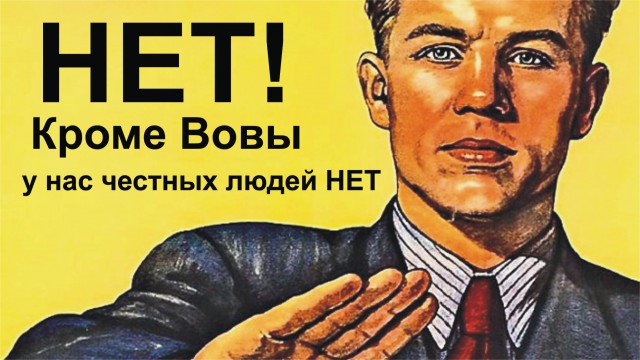 Как готовится революция в России
