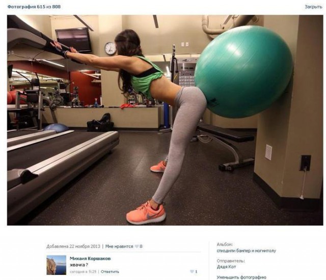 Ужасы и приколы из соцсетей 18+