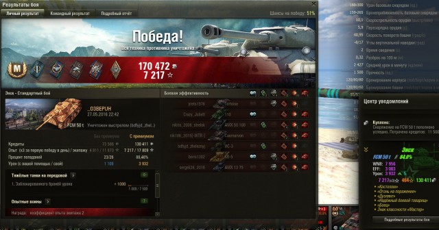 Wargaming 36
