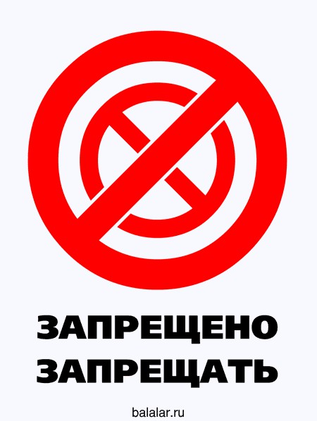 В России хотят запретить курение на улице