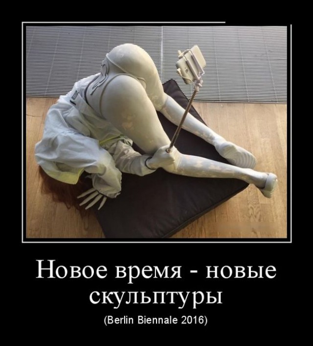 Для поднятия настроения.