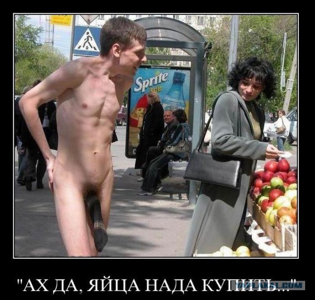 Юмор не для всех