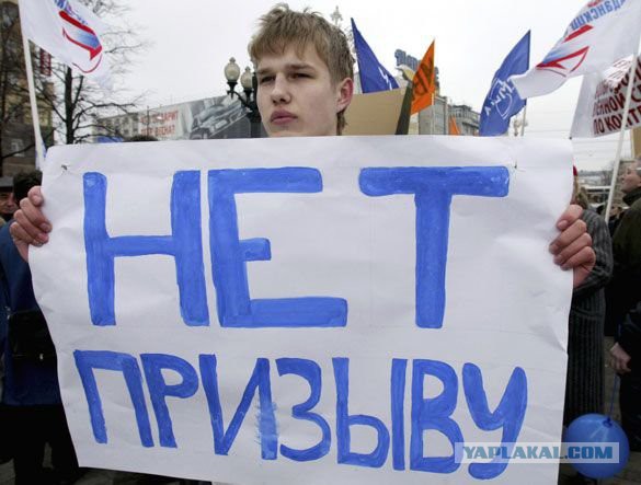 Молодежь больше не хочет защищать свою страну. Это должны делать «другие»