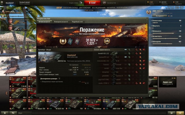 Wargaming 37