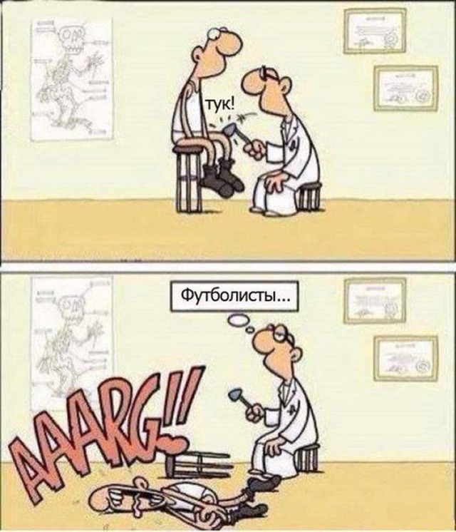 Ой, прости, больно ?