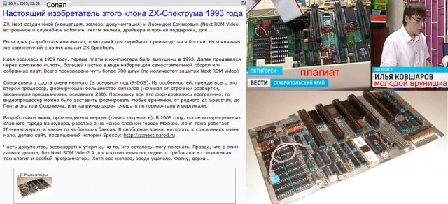 «И» значит Инновации
