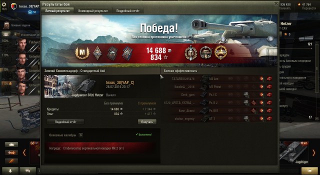 Wargaming 37