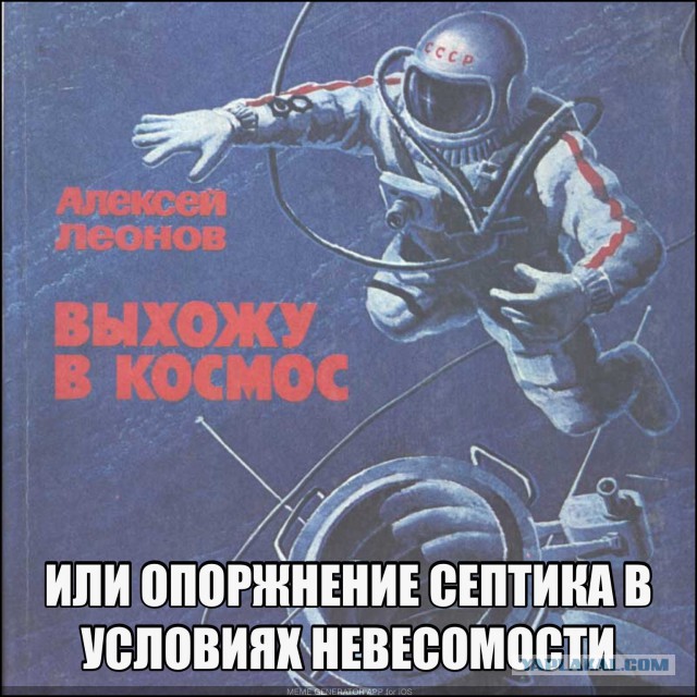 Самая серьезная проблема космонавтики