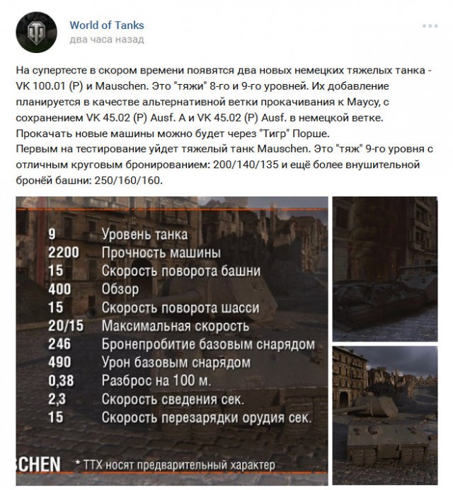 Wargaming 39