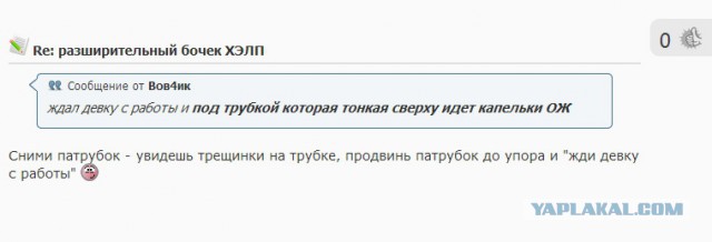 Смешные картинки из сети на 24.10.16