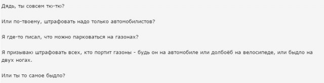 Власти Москвы придумали новые ловушки для автомобилистов